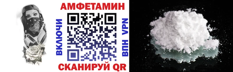 shop формула  Шелехов  АМФЕТАМИН 97%  цена наркотик  kraken вход 