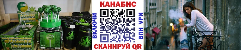 Печенье с ТГК конопля  купить наркоту  МЕГА зеркало  Шелехов 