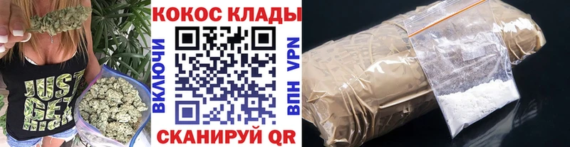 Кокаин Колумбийский  цены наркотик  Шелехов 