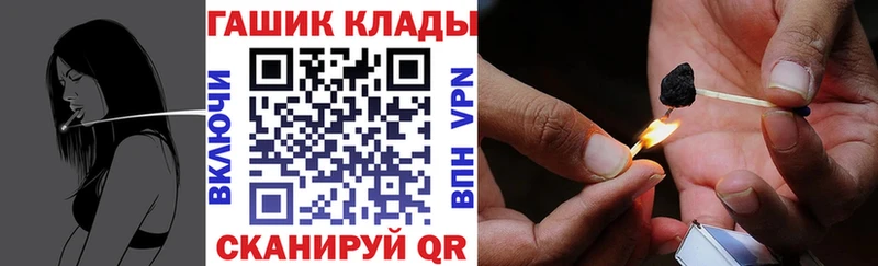 ГАШ Premium Шелехов