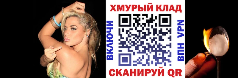 наркошоп  Шелехов  ГЕРОИН афганец 