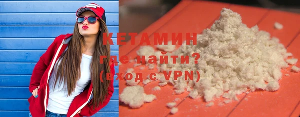 альфа пвп VHQ Балахна