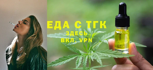 альфа пвп VHQ Баксан