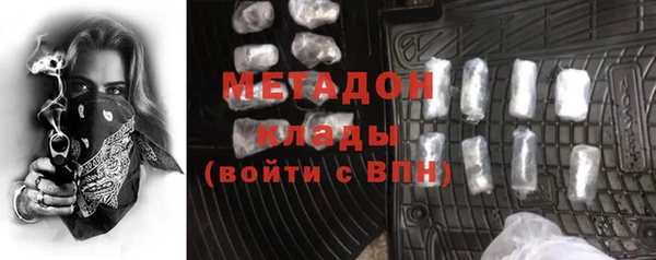 альфа пвп VHQ Балахна