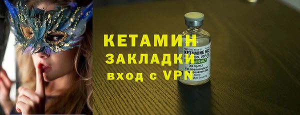 МДМА Слюдянка