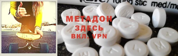 альфа пвп VHQ Балахна