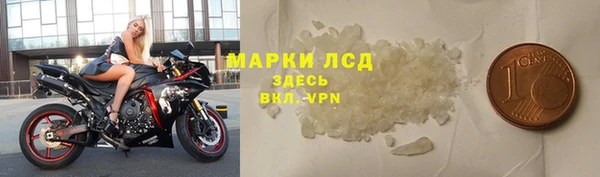 МДМА Слюдянка