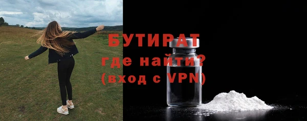 стафф Снежногорск