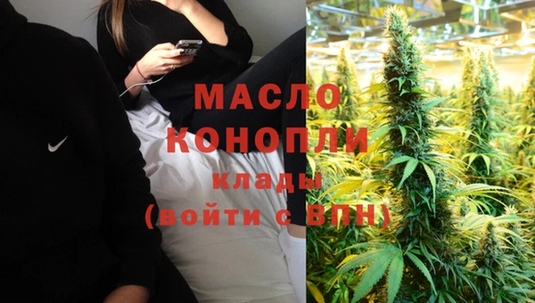 гашишное масло Снежинск