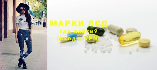 гашишное масло Снежинск