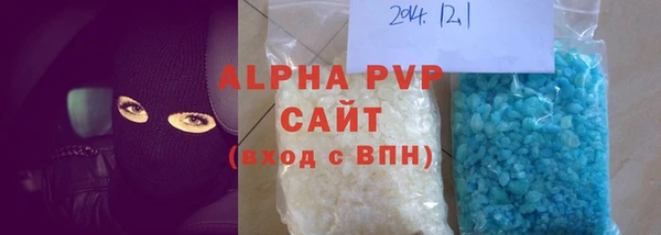 альфа пвп VHQ Баксан
