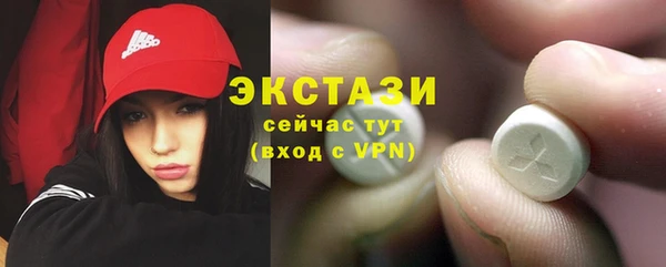 МДМА Слюдянка