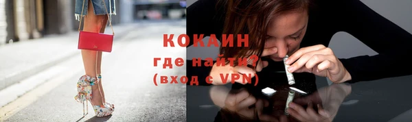 альфа пвп VHQ Балахна