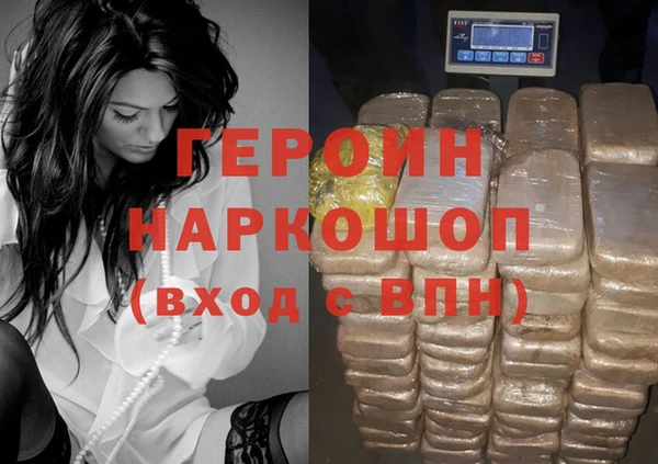 стафф Снежногорск