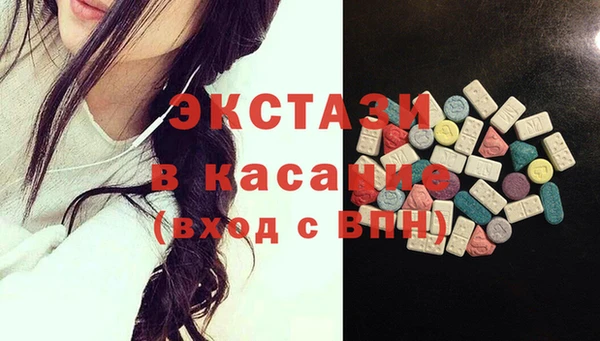 альфа пвп VHQ Балахна