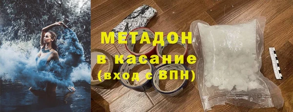 МДМА Слюдянка