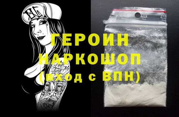 альфа пвп VHQ Балахна