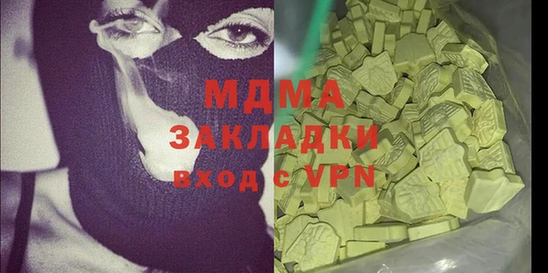 альфа пвп VHQ Баксан