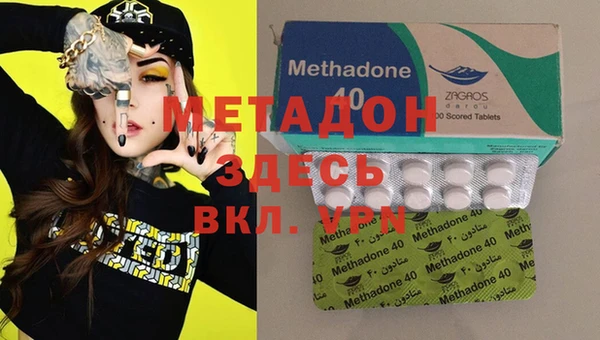 альфа пвп VHQ Баксан