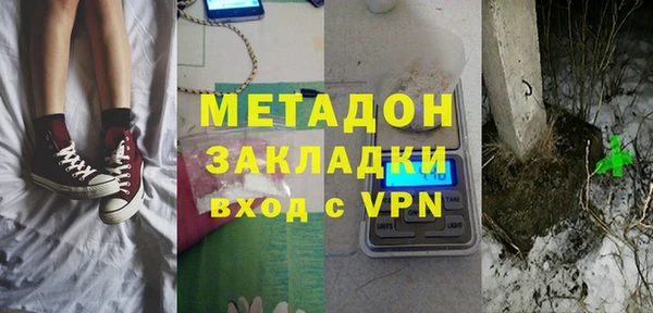 МДМА Слюдянка