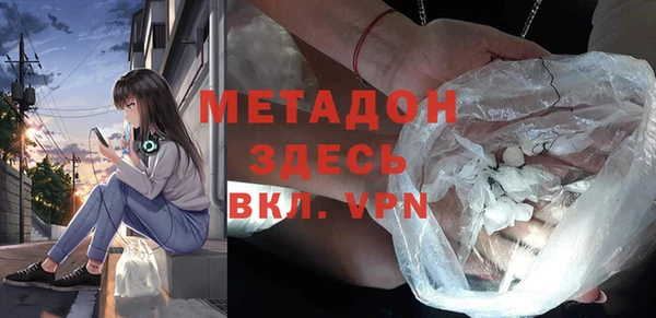 альфа пвп VHQ Балахна