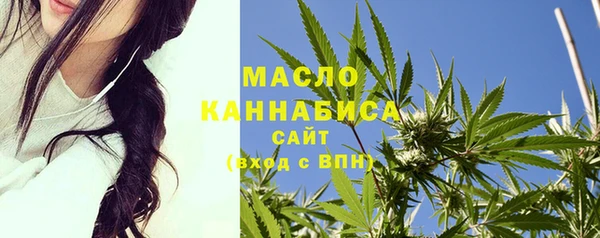 гашишное масло Снежинск