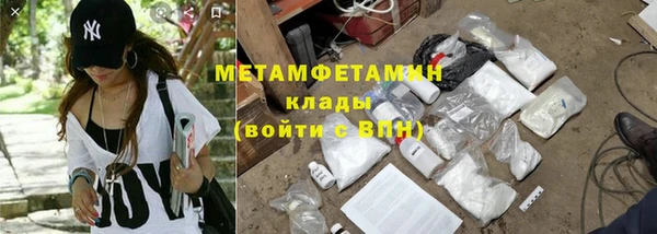 альфа пвп VHQ Баксан