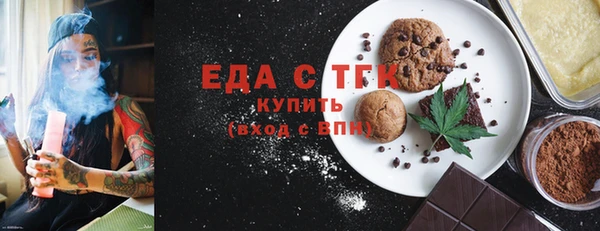 альфа пвп VHQ Балахна
