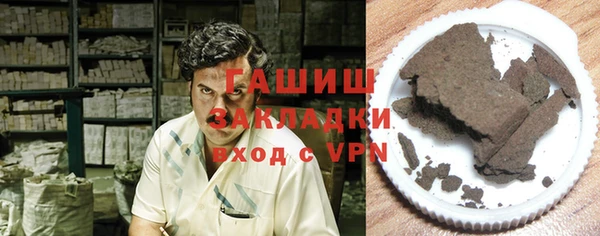 прущий лед Балабаново