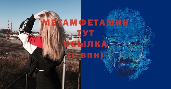 прущий лед Балабаново