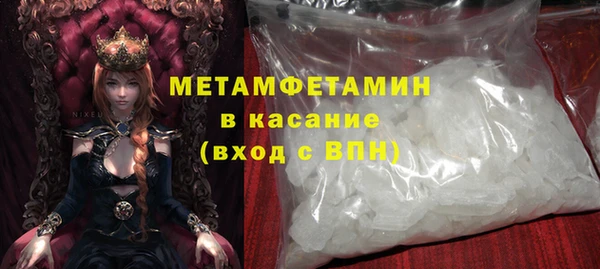 гашишное масло Снежинск