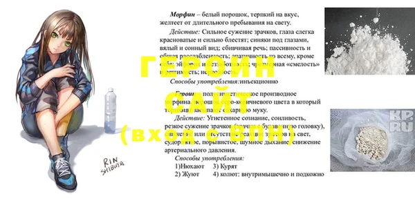 альфа пвп VHQ Балахна