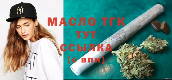 гашишное масло Снежинск