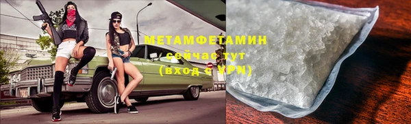 стафф Снежногорск