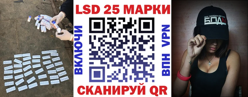 цены   Шелехов  ЛСД экстази кислота 