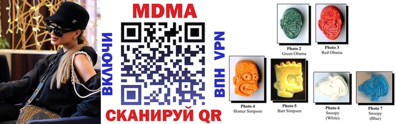MDMA VHQ Шелехов