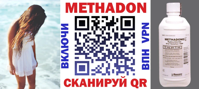 Метадон мёд гидра как зайти Шелехов