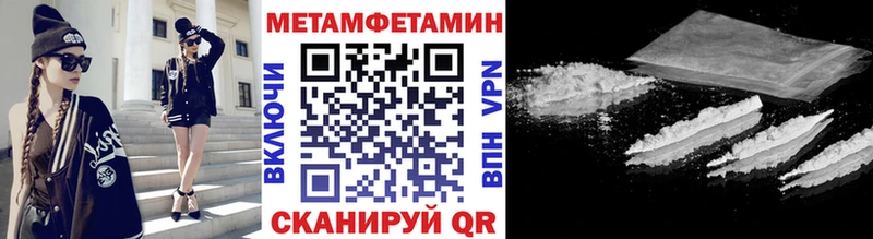 наркошоп  Шелехов  МЕТАМФЕТАМИН винт 