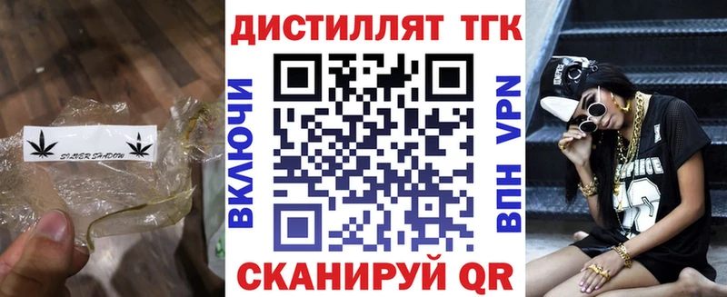 наркошоп  Шелехов  маркетплейс Telegram  ТГК THC oil 